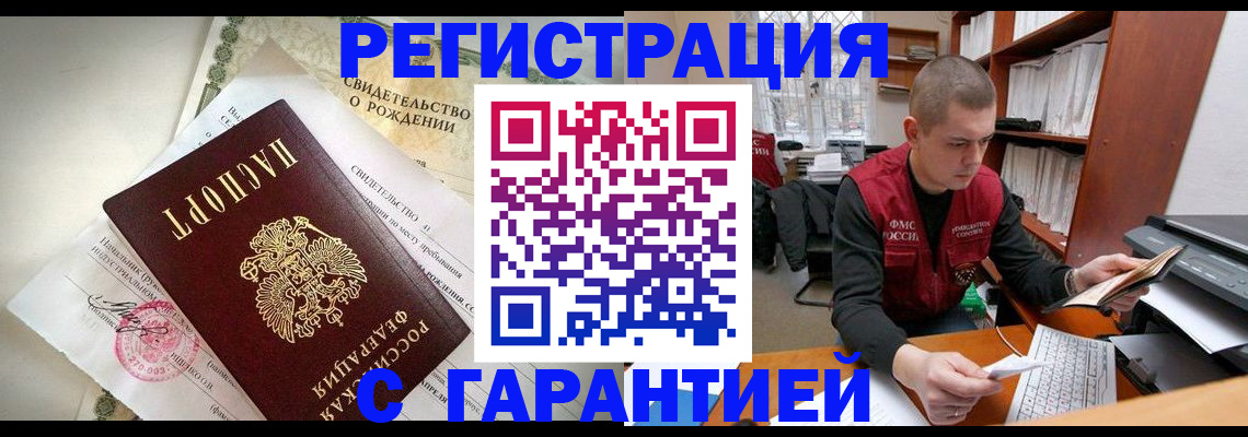 форма 3 в Унече