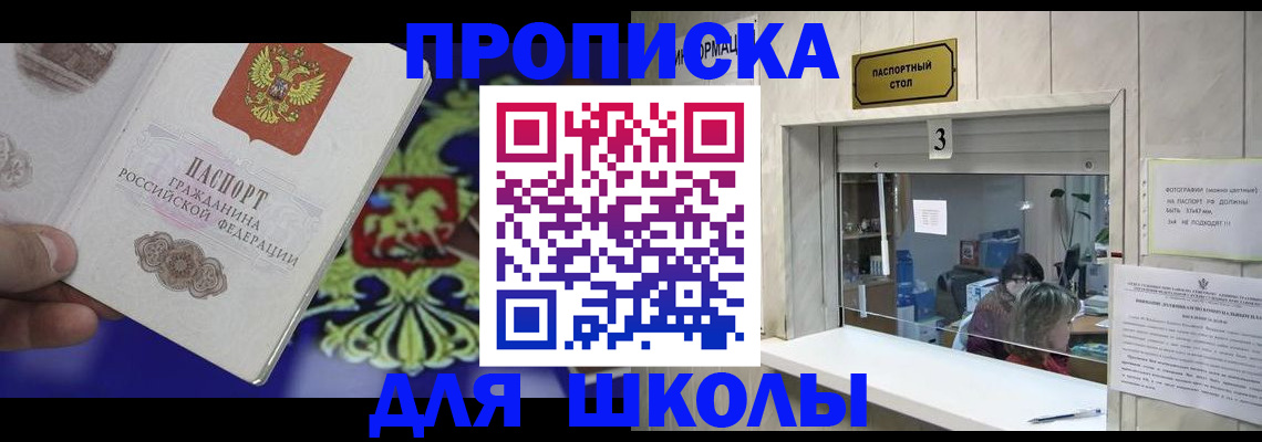 форма 3 в Унече